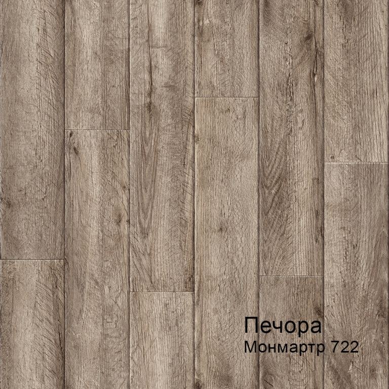 Линолеум бытовой "Комитекс" Печора Монмартр 722 (3м) — купить в Братске