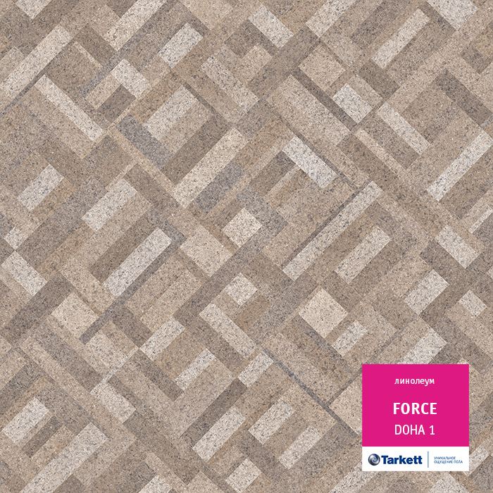 Линолеум полукоммерческий "Tarkett" Force Doha 1 (3,5м) — купить в Братске
