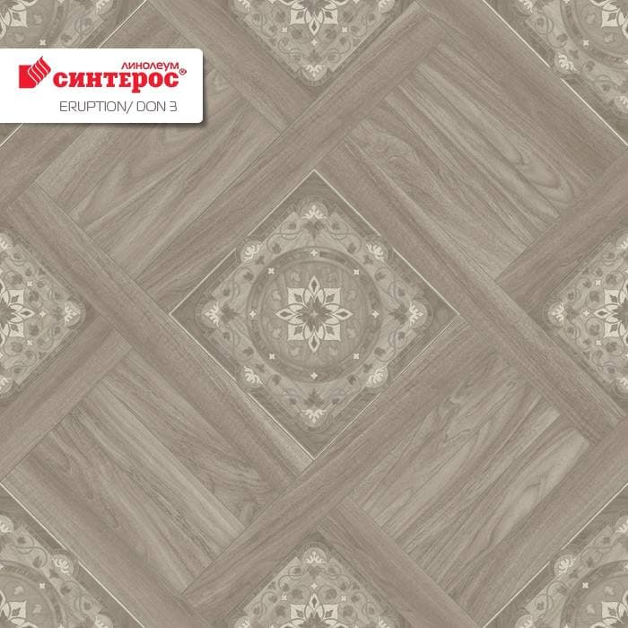 Линолеум бытовой "Синтерос" Eruption Don 3 (3м) — купить в Братске