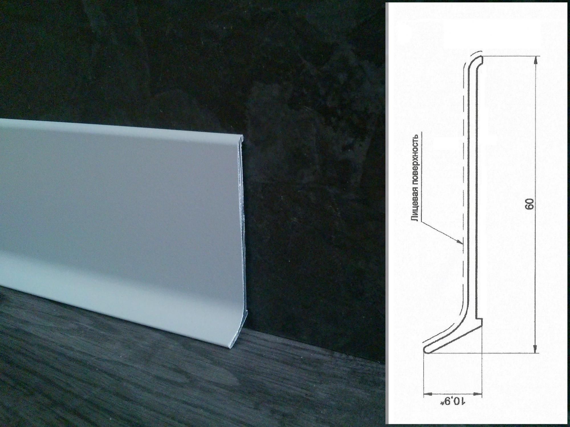 Плинтус алюминиевый L-образный анодированное серебро (3000*11*100 мм) — купить в Братске