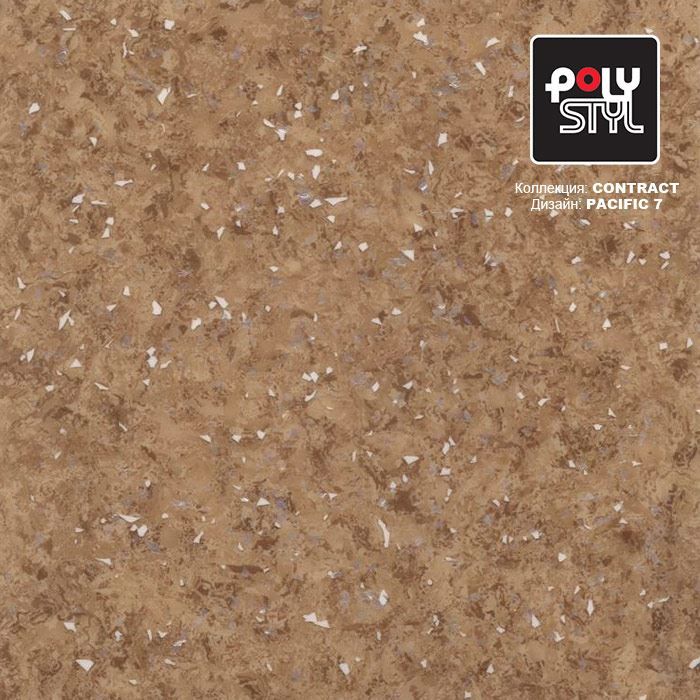 Линолеум коммерческий "Polystyl" Контракт Пасифик 7 (3м) — купить в Братске