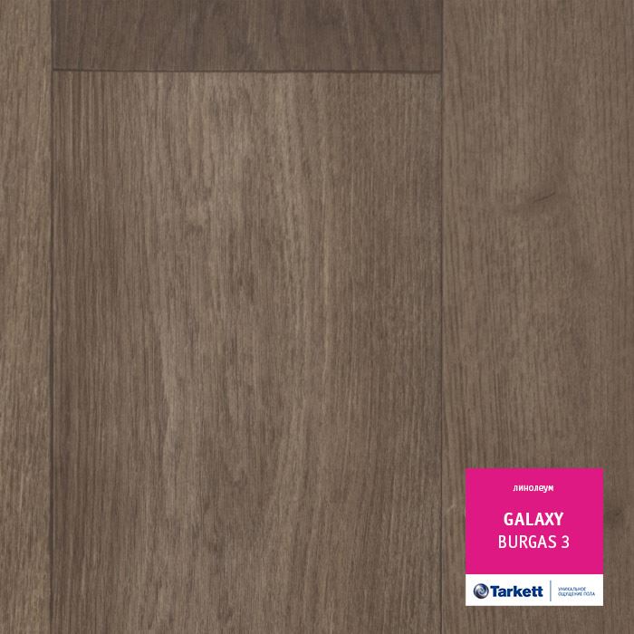 Линолеум полукоммерческий "Tarkett" Galaxy Burgas 3 (4м) — купить в Братске