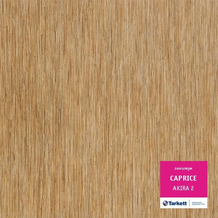 Линолеум бытовой "Tarkett" Caprice Akira 2 (4м) — купить в Братске