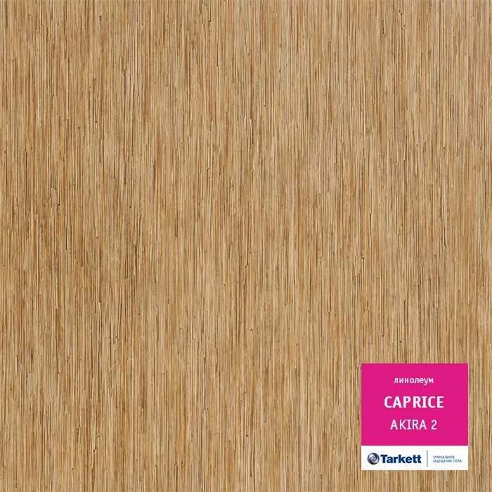 Линолеум бытовой "Tarkett" Caprice Akira 2 (3м) — купить в Братске