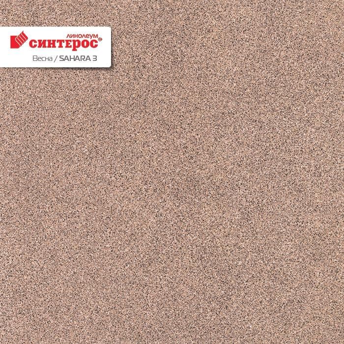 Линолеум бытовой "Синтерос" Весна Sahara 3 (3,5м) — купить в Братске
