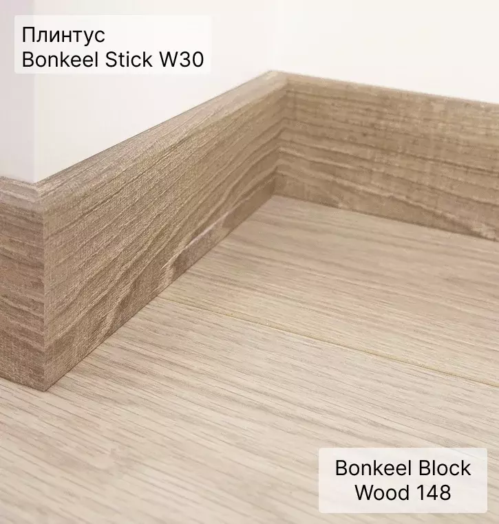 Ламинат "Bonkeel" Block 8.32 Wood 148 (1292*194*8 мм) — купить в Братске