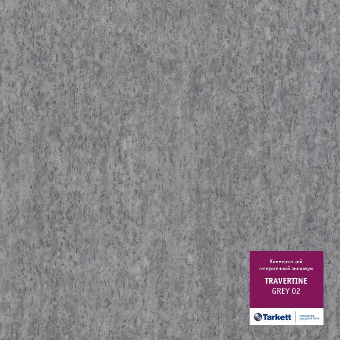 Линолеум коммерческий "Tarkett" Travertine PRO Grey 02 (3м) — купить в Братске