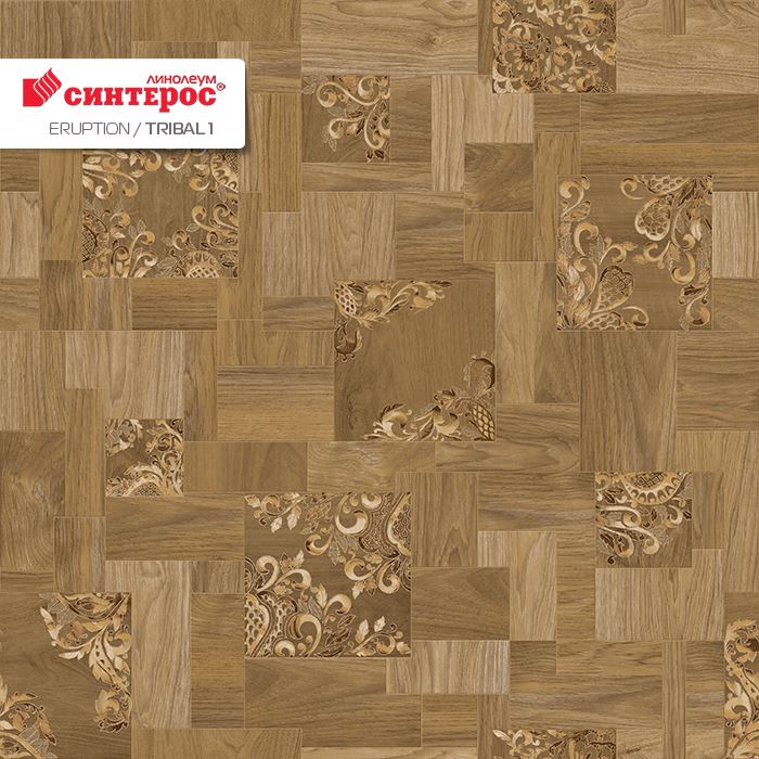 Линолеум бытовой "Синтерос" Eruption Tribal 1 (2м) — купить в Братске