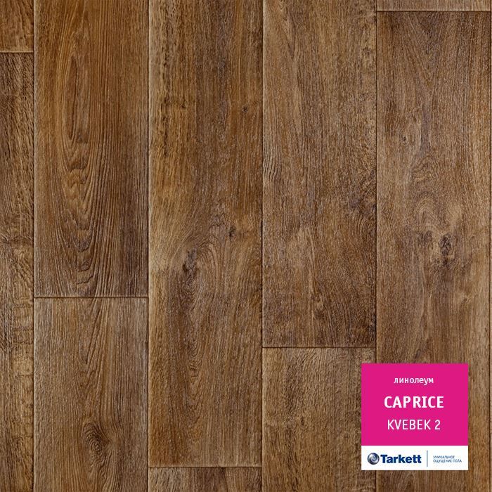Линолеум бытовой "Tarkett" Caprice Kvebek 2 (4м) — купить в Братске