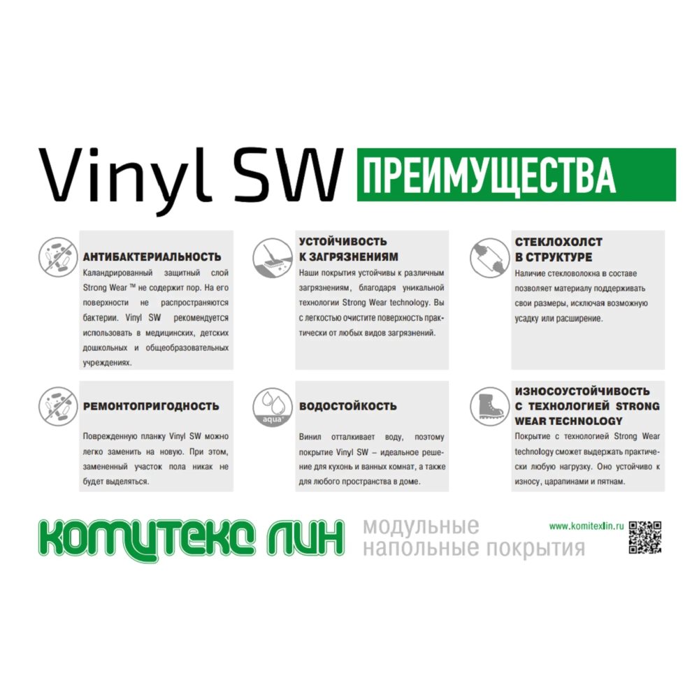 LVT плитка "Комитекс" Elegant 7005 Pride Oak (914,4*152,4*2,1 мм) — купить в Братске