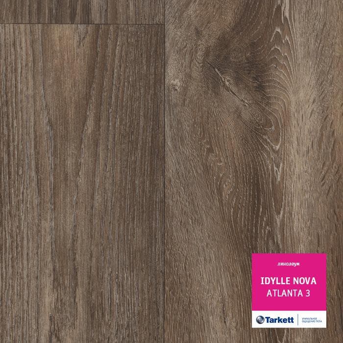 Линолеум полукоммерческий "Tarkett" Idylle Nova Atlanta 3 (3м) — купить в Братске