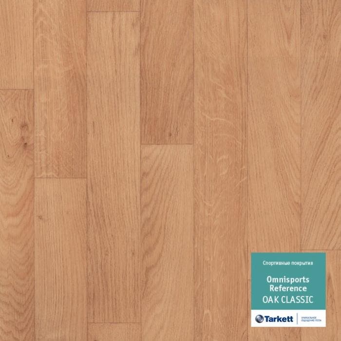 Спортивный линолеум "Tarkett" Omnisports R65 Oakclassic (2 м) — купить в Братске