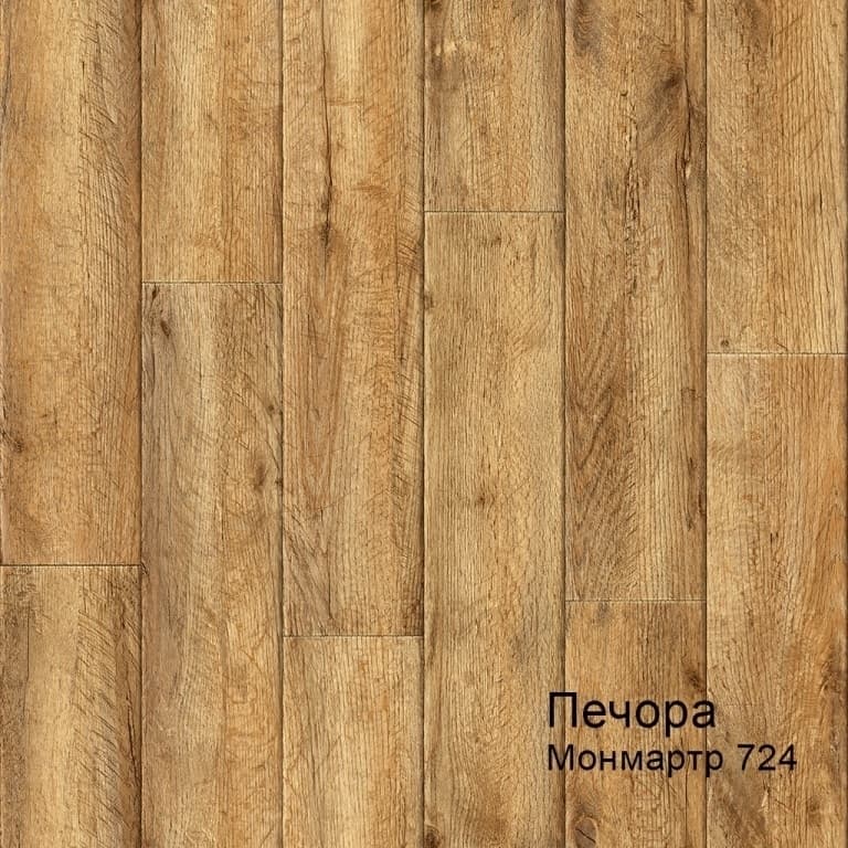 Линолеум бытовой "Комитекс" Печора Монмартр 724 (4м) — купить в Братске